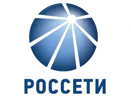 Россети