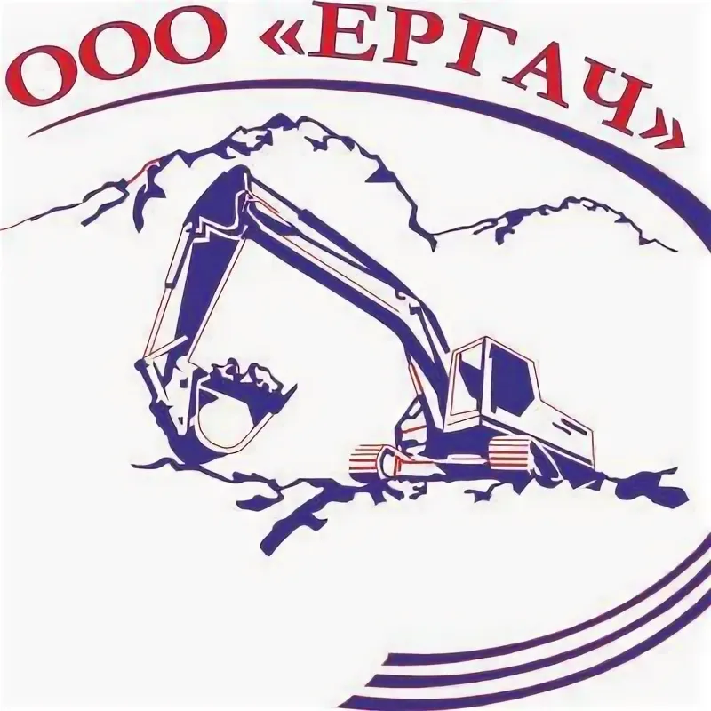 ООО «Ергач»