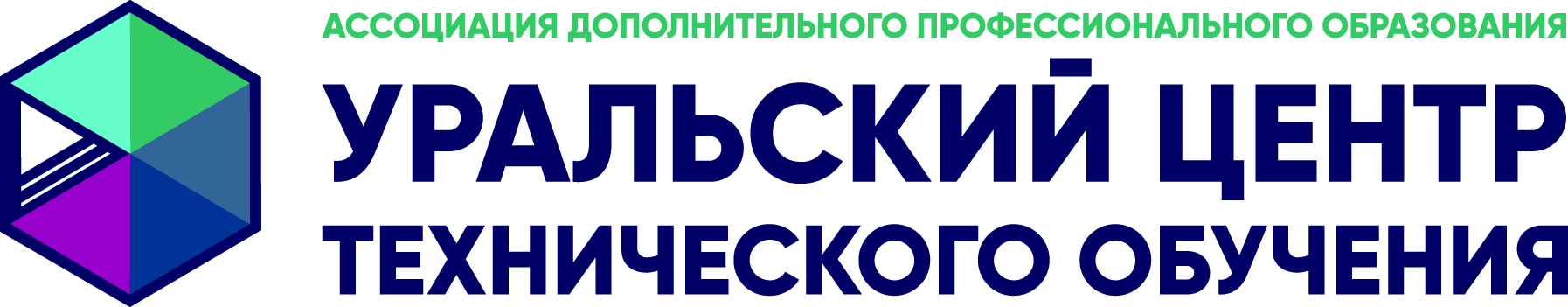 Уральский центр технического обучения