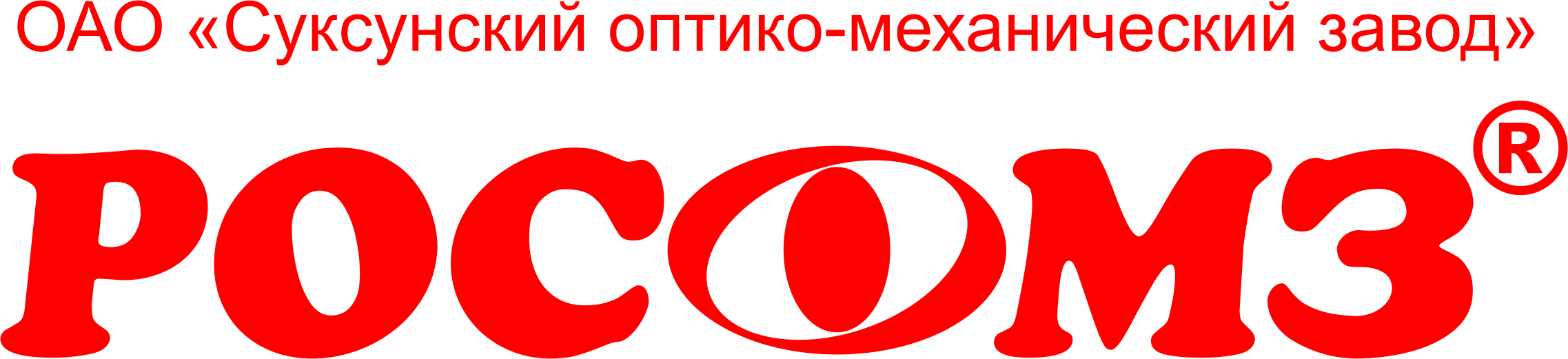Суксунский оптико-механический завод